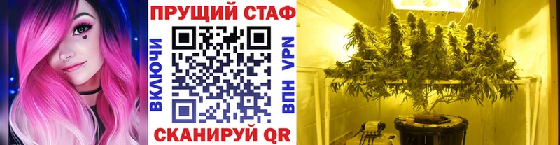 Где найти наркотики Емва Канабис Мефедрон Cocaine АМФ ГАШ Alpha-PVP