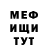 Меф 4 MMC Karolina Ivashchuk