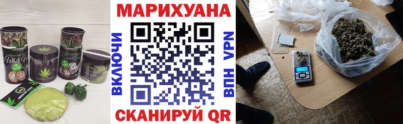Еда ТГК конопля Емва