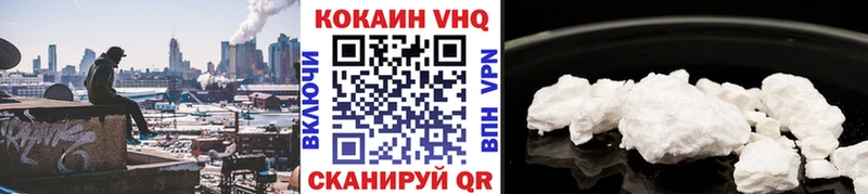 где купить наркоту  Емва  КОКАИН Fish Scale 