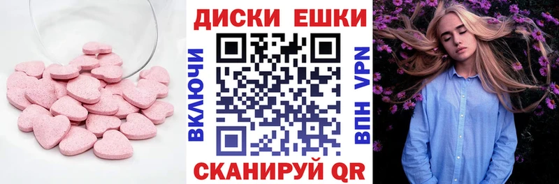 магазин  наркотиков  Емва  Ecstasy Cube 