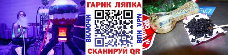 Гашиш гарик  Емва 
