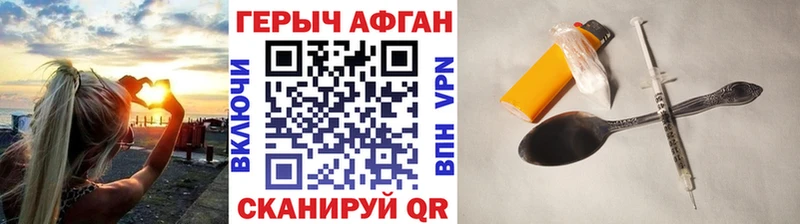 Героин гречка  где найти   блэк спрут ссылки  Емва 