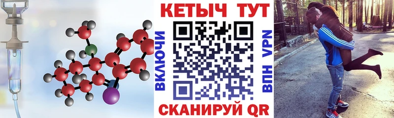 КЕТАМИН VHQ  маркетплейс состав  Емва  МЕГА ссылки 