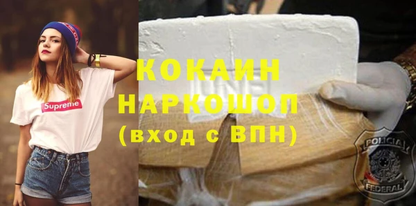 молекула духа Абинск