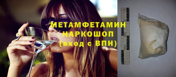 МДПВ Галич