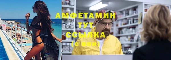 молекула духа Абинск