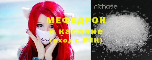COCAINE Абаза