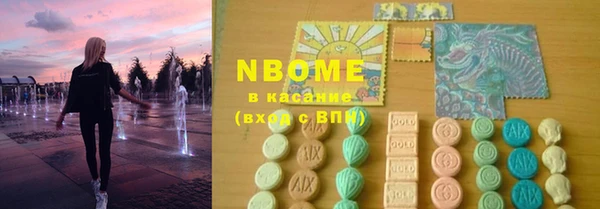 COCAINE Абаза
