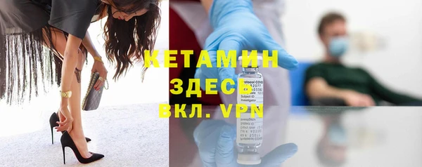 COCAINE Абаза