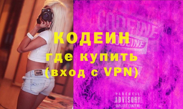 COCAINE Абаза