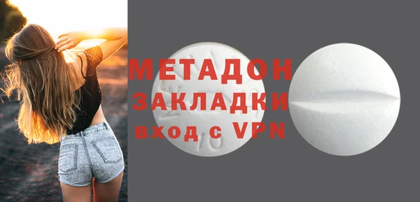 молекула духа Абинск