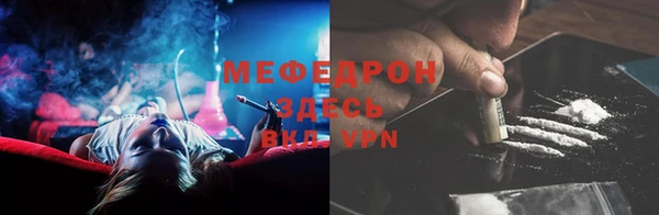 COCAINE Абаза