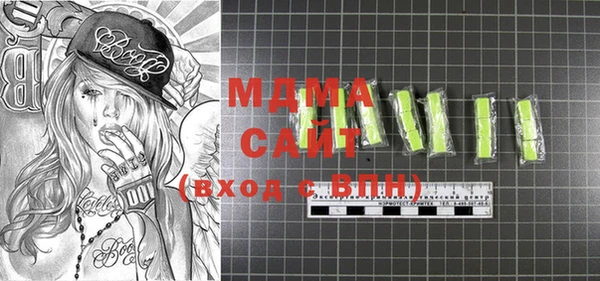 MESCALINE Покров