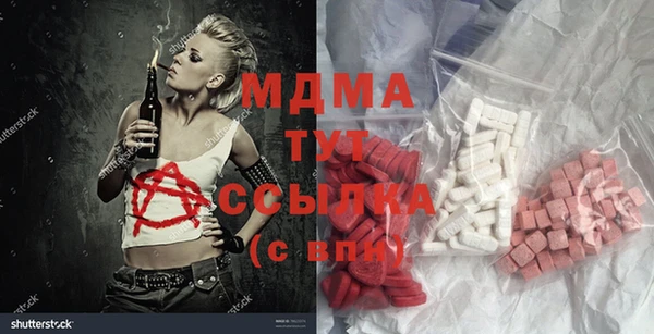 молекула духа Абинск