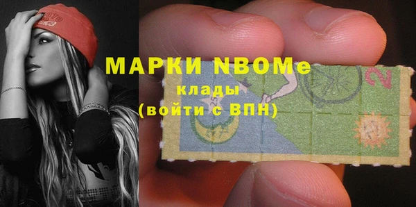 COCAINE Абаза