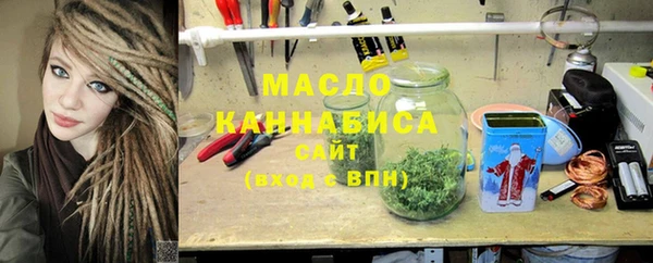 мдма Абдулино