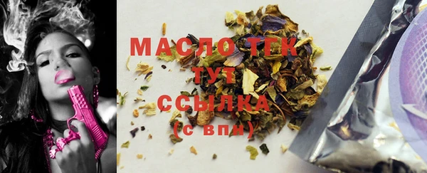 молекула духа Абинск
