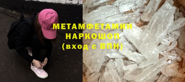 COCAINE Абаза