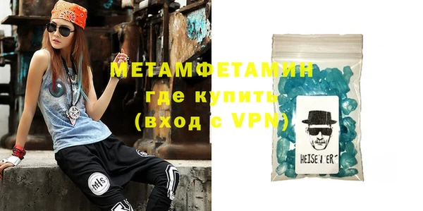 MESCALINE Покров
