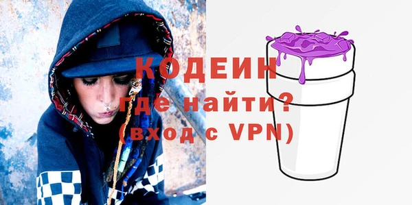 молекула духа Абинск