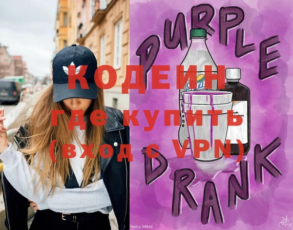 COCAINE Абаза