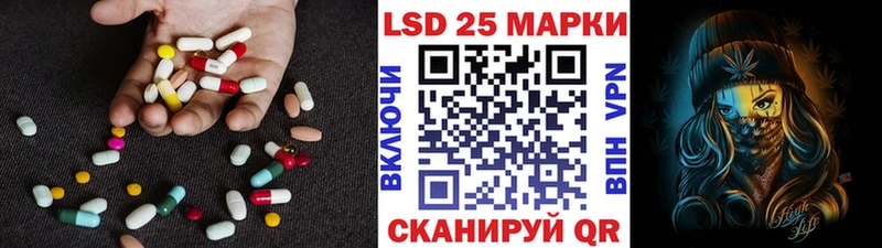 Лсд 25 экстази кислота  Емва 