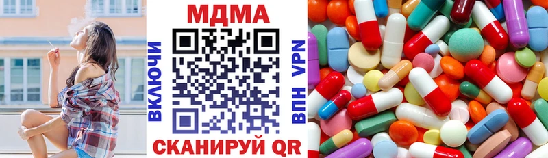 MDMA молли  Емва 
