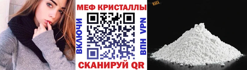 купить  цена  Емва  Меф VHQ 