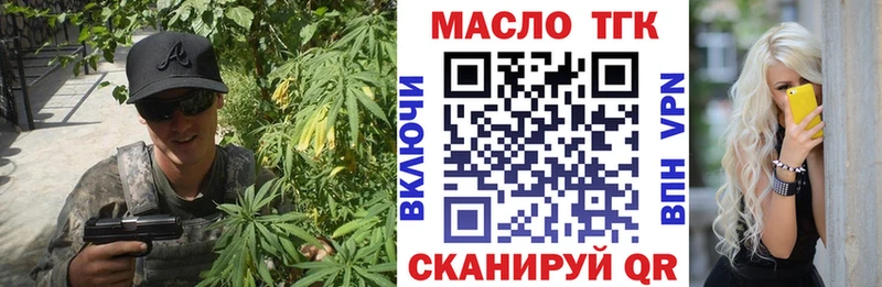 ТГК Wax  Емва 